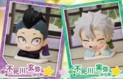 鬼滅の刃　おねむたん　不死川実弥　玄弥　幼少期