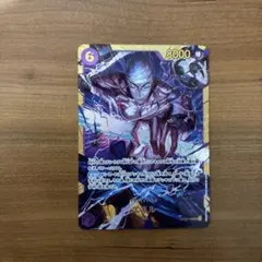 ワンピースカード エネル シークレット 神の島 SEC