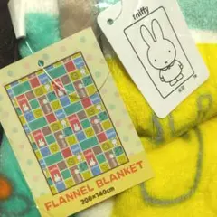 ミッフィー フランネルブランケット 毛布 子供布団にも♪ 200×140cm