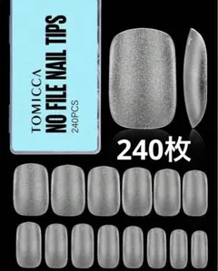 新品　TOMICCA クリア　ネイルチップ　ショートオーバル　240枚入のサムネイル