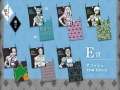 一番くじ ジョジョの奇妙な冒険 ストーンオーシャン E賞　サコッシュ 1セット