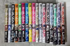【ゴールデンカムイ】中古単行本1〜17巻セット