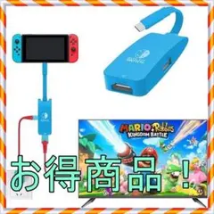 多機能 Nintendo  Switch/Switch OLED用 ドック