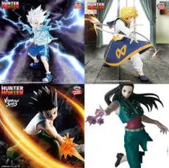 HUNTER×HUNTER キルア　クラピカ　ゴン　イルミ　４種セット