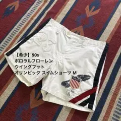 【希少】ポロラルフローレン ウイングフット オリンピック スイムショーツ Mのサムネイル
