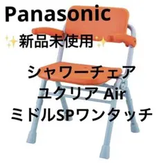 Item thumbnail for item e58c36e2-2243-4eef-ba66-b7a4058b2676