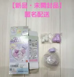 【未開封品】サンリオ キャラもふケースマスコット (クロミ)