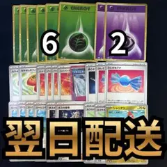 【翌日配送】classic クラシック　エネルギー　おまけあり　ロケット団