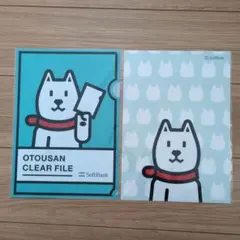 Item thumbnail for item 5586a44b-2599-4965-a704-52157afab5c0