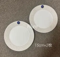 アラビア マイニオ 皿 15cm ベージュのサムネイル