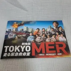 2026年最新】劇場版TOKYO_MERの人気アイテム - メルカリ