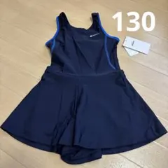 【新品】NIKE 水着　キッズ　子供　キュロット　スクール　130 ネイビー
