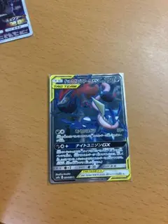 ゲッコウガ&ゾロアークGX HR サン&ムーン 強化拡張パック ナイト