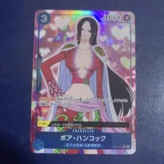 2026年最新】ST03-013 ハンコックの人気アイテム - メルカリ