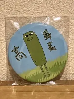 新マエスケランダム缶バッジ　まえすけ まえたろう 芋