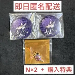 浦島坂田船 志麻 ハロパ2025 缶バッジ - メルカリ