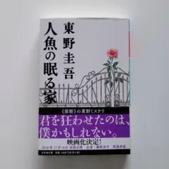 Item thumbnail for item 011309ab-f07e-4573-b2c9-eec15c8d0b61