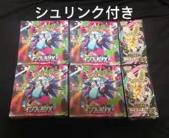新品未開封 ポケモンカード インフェルノX シュリンク付き 6box - メルカリ