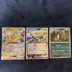 ポケモンカード ブイズ 4枚セット - メルカリ