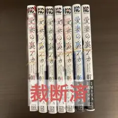 2026年最新】裁断済 漫画の人気アイテム - メルカリ