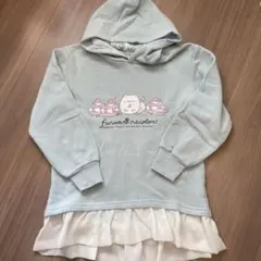 funwari necolon 水色トレーナー フリル付き140 裏起毛