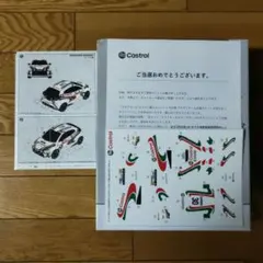 2026年最新】ミニッツ 京商の人気アイテム - メルカリ