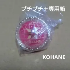 2026年最新】こはね リングライトの人気アイテム - メルカリ