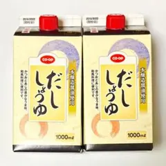 だししょうゆ　1000ml×2本のサムネイル