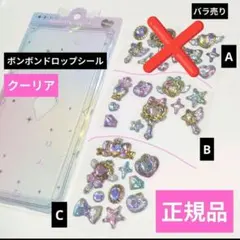 a.様 リクエスト 2点 まとめ商品