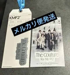 キスマイ　The Couture　衣装展　メッセージカード　入場券半券　しおり