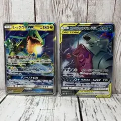 ポケモンカード　レックウザGX RR メガヤミラミ&バンギラスGX RR