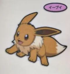 未使用品 ポケモンパン　シールホルダー　イーブイ ポケモンパン 「ポケモンシールホルダーセット2024年春」をご紹介