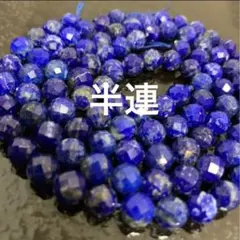 天然石 訳あり ラピスラズリ ハート カービング⭐️2312 - メルカリ