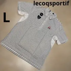 新品未使用lecoqsportif ストライプ ポロシャツ L