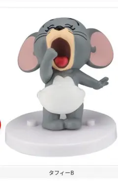トムとジェリー ならぶんです タフィー あくび マッスル セット 新品未開封