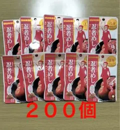 2026年最新】忍者めし梅かつおの人気アイテム - メルカリ