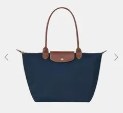 LONGCHAMP ルプリアージュ　L