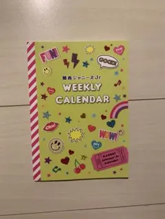 関西ジャニーズJr. ウィークリーカレンダー2020.4-2021.3