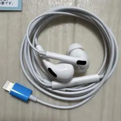 Lightning ステレオイヤホン 120cm 有線