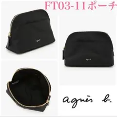 agnes b. VOYAGE FT03-11 ポーチ アニエスベー ブラックのサムネイル