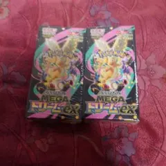 ポケモンカードゲームハイクラスパック MEGAドリーム 2BOX シュリンク付