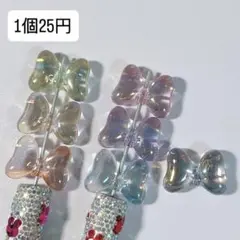 ②クリアリボンビーズ