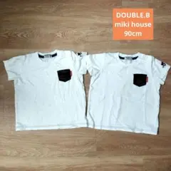 DOUBLE.B ホワイト Tシャツ 90cm　双子