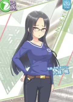 2026年最新】オンゲキ 楓の人気アイテム - メルカリ