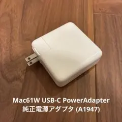 Mac61W USB-C PowerAdapter 純正アダプタ (A1947