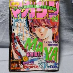 Item thumbnail for item 4bec5b99-6baa-487d-b6b1-0a66788bb2d5