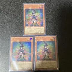 遊戯王　ガガガガール-ゼロゼロコール　ウルトラ　シークレット　セット
