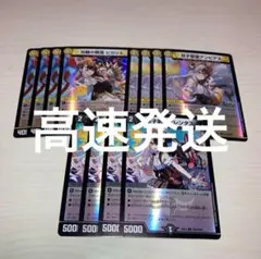 デュエマ　4枚　４コン　コンプ　夜見れな　コンプリート　デッキ デュエマ 4枚 4コン コンプ 夜見れな コンプリート デッキ