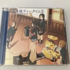 けいおん!!」～放課後ティータイム2/放課後ティータイム(平沢唯,秋山澪