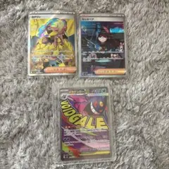 別売り可能、値下げ可能、SRセット